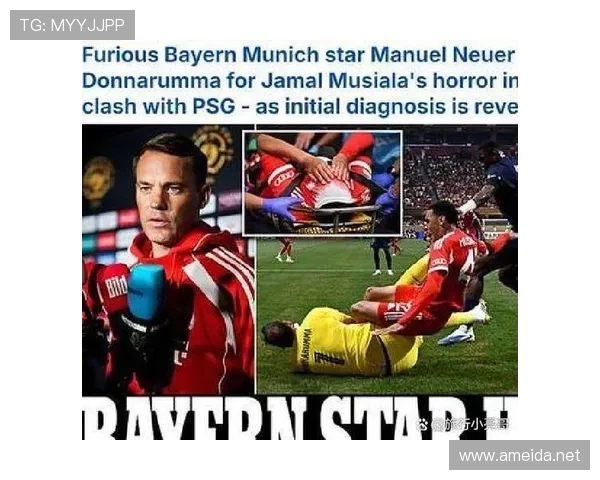 Musiala Jr. 职业生涯规划：拜仁核心中场的未来发展路径