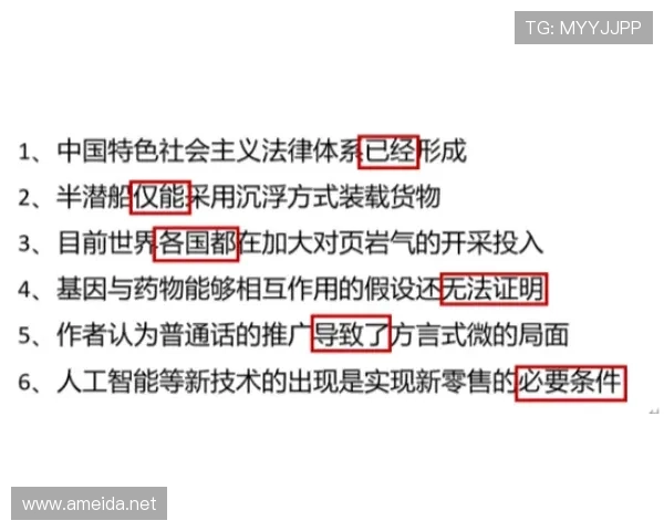 Osimhen赛前准备流程曝光，状态调整细节引关注