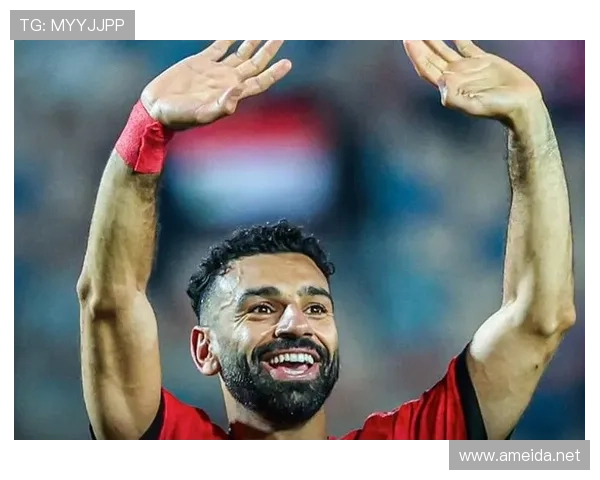 萨拉赫非洲杯决赛遗憾