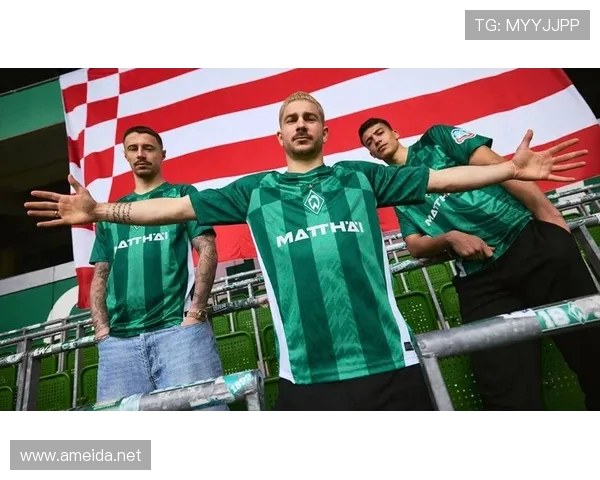 不来梅本赛季表现稳健，竞争力持续提升