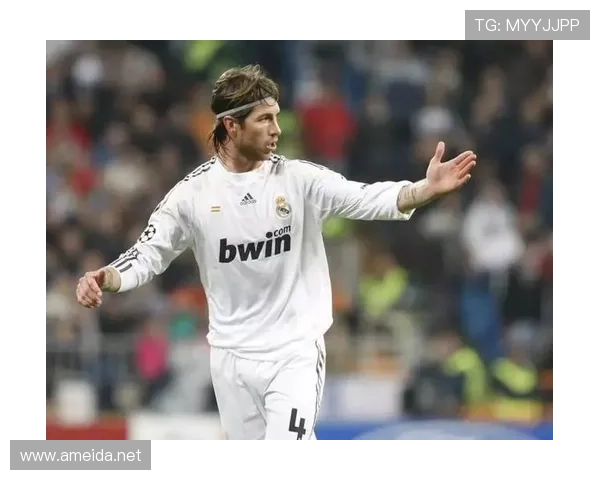 拉莫斯：从塞维利亚青训到皇马传奇队长的崛起之路