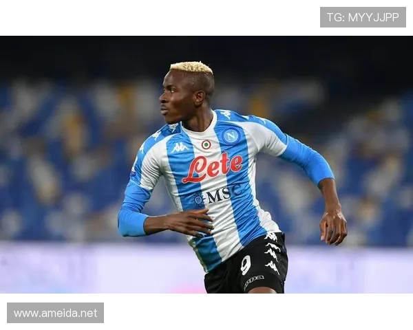 劳塔罗与奥斯梅恩对比：技术型与冲击型中锋路径差异解析