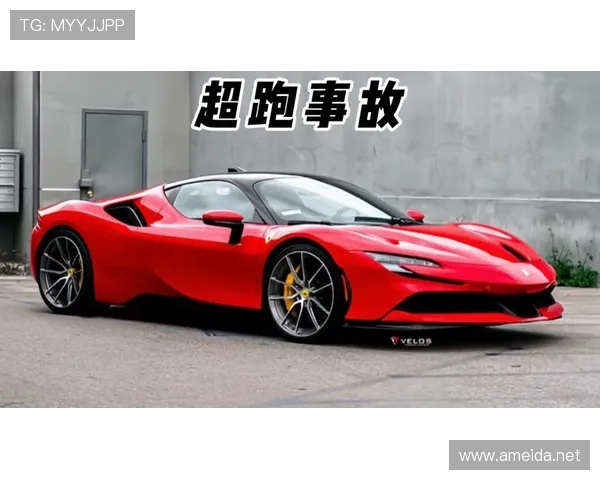 富里睡醒又花掉一辆法拉利？